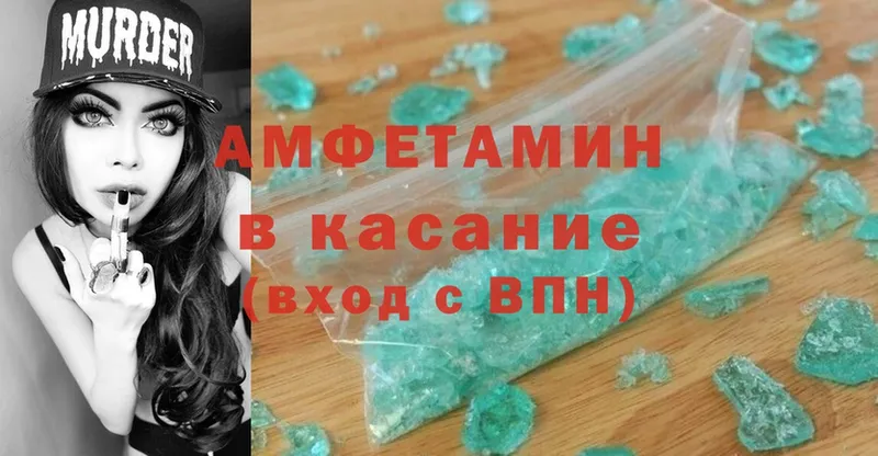 darknet наркотические препараты  Нововоронеж  Amphetamine Premium  сколько стоит 