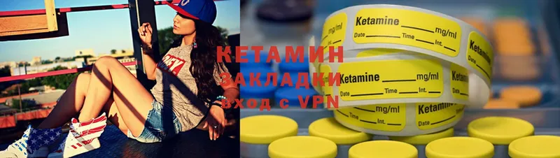 сколько стоит  Нововоронеж  КЕТАМИН ketamine 