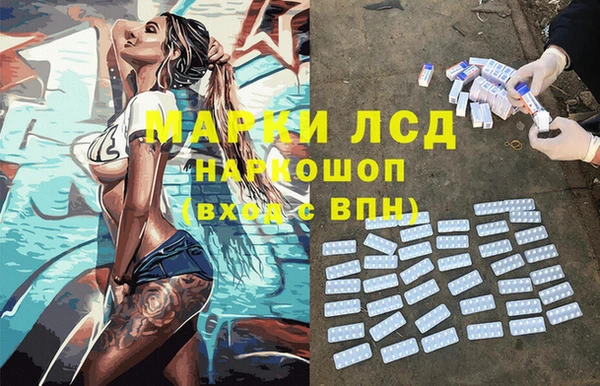 mdma Горнозаводск