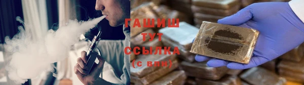 шишки Вязники