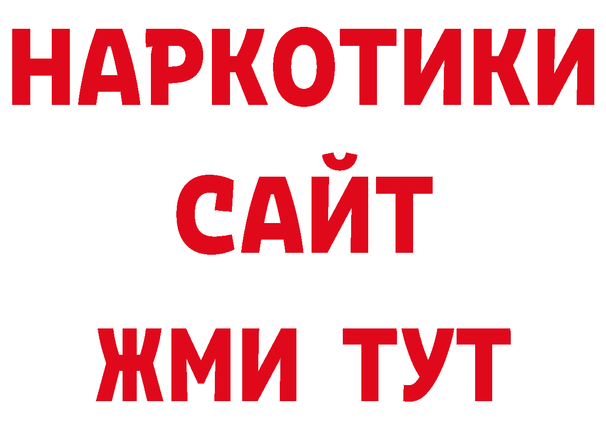 Кокаин Эквадор онион это блэк спрут Нововоронеж