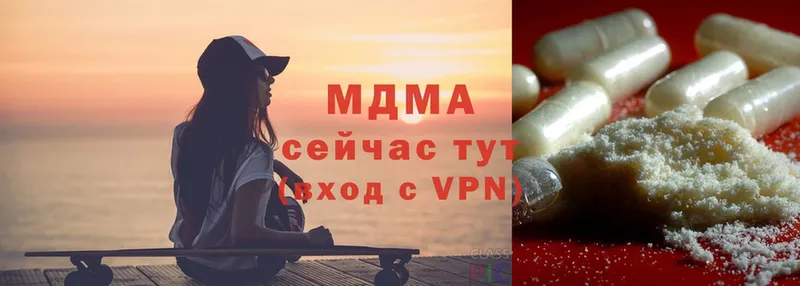 МДМА VHQ  где продают наркотики  Нововоронеж 