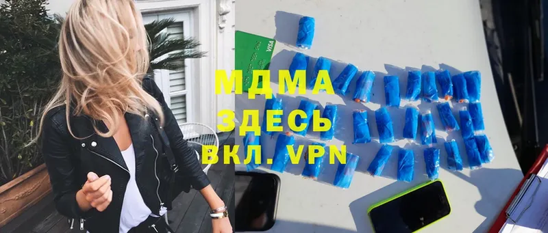 MDMA VHQ Нововоронеж